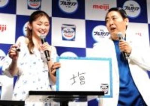 ゆうちゃみ　漢字間違いで「いい加減答え教えて。めっちゃ恥ずかしい」とアンガールズに懇願　「塩」の漢字を書けず
