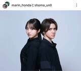 「アイスダンス挑戦「しょまりん」宇野昌磨さん＆本田真凜、きょう午後に記者会見へ　ＹｏｕＴｕｂｅで生配信」の画像1