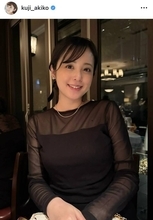 第１子出産の３１歳元フジアナ、バスケ選手夫と結婚記念日「ようやく見られました」「ホッコリします」久慈暁子