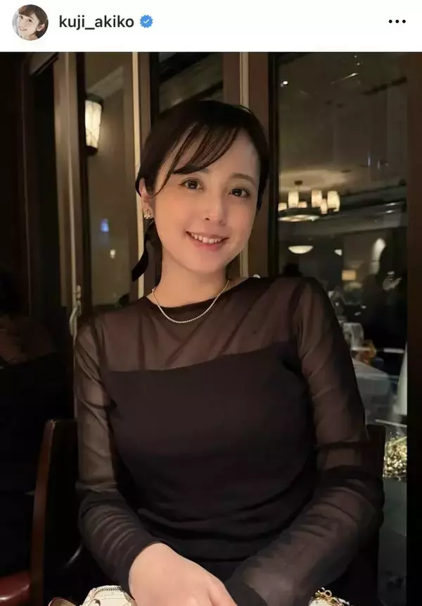 第１子出産の３１歳元フジアナ、バスケ選手夫と結婚記念日「ようやく見られました」「ホッコリします」久慈暁子