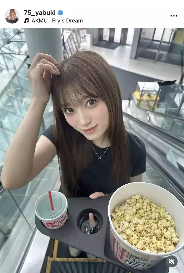 矢吹奈子、オフ感満載のキュートな姿に「きゃわすぎ」「なんでそんなに可愛いの！？」「映画に集中できない」