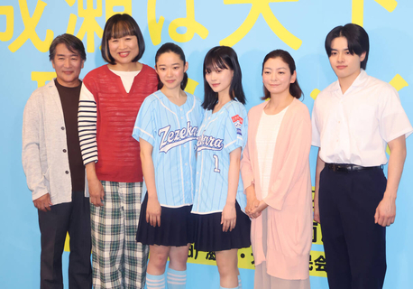 山下美月　主演舞台でけん玉を猛練習　「お皿に玉をのせることすらもできなかった」　４日開幕「成瀬は天下を取りにいく」