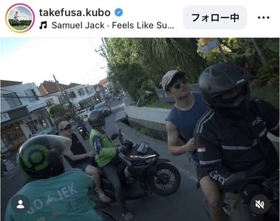 「おそろい？」「大阪いたの」Ｗ杯日本代表の久保建英　バカンスでの最新ショットが話題「遭遇したい」「かわいい」