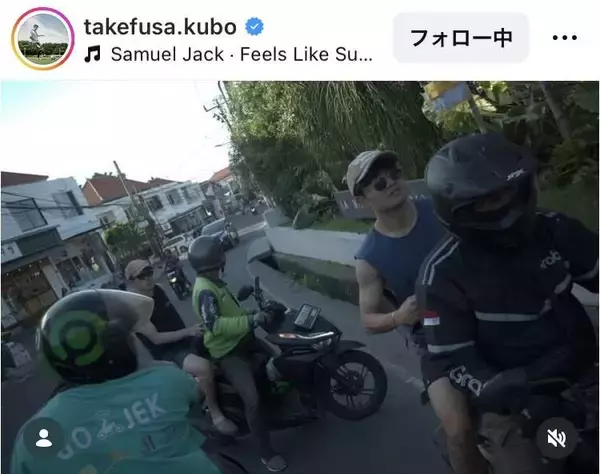 「おそろい？」「大阪いたの」Ｗ杯日本代表の久保建英　バカンスでの最新ショットが話題「遭遇したい」「かわいい」