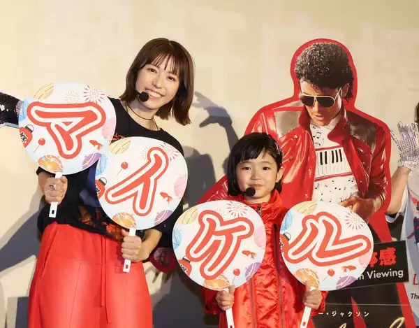 若槻千夏　興収７６億円の映画「マイケル」を大絶賛「泣きすぎて風邪をひいた」昨年は「国宝」きっかけに歌舞伎鑑賞