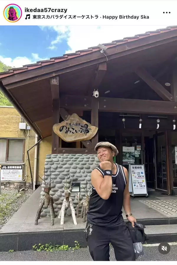 池田レイラの父、インスタで彼女募集！「５７ＣＬＡＤＹになりたい方」「本気と書いてマジ」…「完熟フレッシュ」池田５７ＣＲＡＺＹ