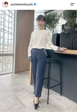 テレ朝・松尾由美子アナ、パンツスタイルが「とても綺麗」「バッチリだね」「似合っていて素敵」