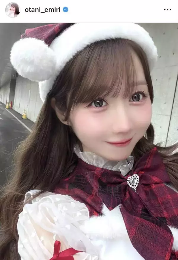 「＝ＬＯＶＥ」大谷映美里、ミニスカニーハイのサンタコスに騒然「世界一かわいい」「らぶです」「ヤバイ」