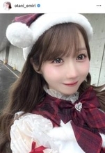 「＝ＬＯＶＥ」大谷映美里、ミニスカニーハイのサンタコスに騒然「世界一かわいい」「らぶです」「ヤバイ」