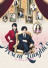 稲垣吾郎　舞台「プレゼント・ラフター」に意欲「大人のラブコメディーを演じることが今から楽しみ」来年２月から全国５都市で