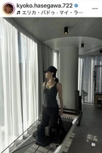 長谷川京子「朝８時スタートのピラティス」“朝活”に反響「素敵なボディー」「美しい」「努力の結晶」