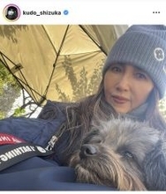 工藤静香、キュートなニット帽姿で愛犬と散歩に出かける様子を公開！花粉症に悩む姿にファンからエール