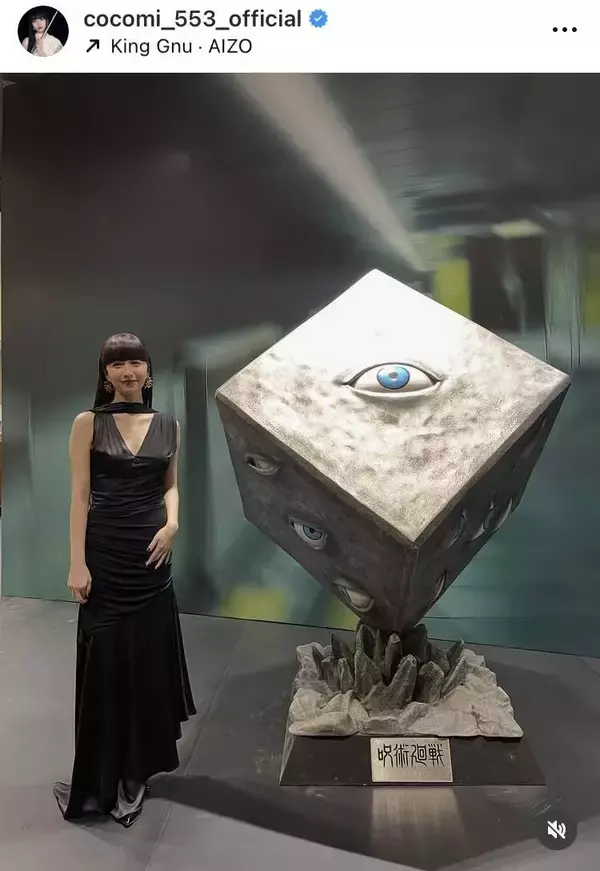 「Ｃｏｃｏｍｉ、香港のイベントに興奮「ドレスのまま巡ってました笑笑」」の画像