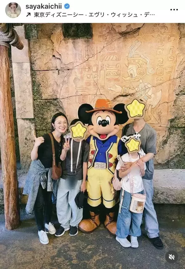 「ありがとうミッキー」元モー娘。メンバー、ディズニーで家族ショット　子ども４人のうち２人が巣立った市井紗耶香