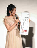 「羽田美智子、温泉とご飯の時間が「いい思い出です」　主演・内藤剛志の「同じ釜の飯を食べるのがいい」の号令に感謝」の画像1