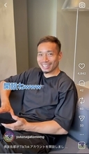 長友佑都、家族登場の“ご報告”動画が話題「ニヤけてるぞ～」「可愛いご夫婦」「家族の会話おもしろ」