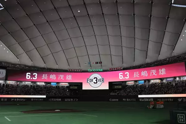 【巨人】長嶋茂雄さんの特別映像が大型ビジョンに「長嶋茂雄はなぜスーパースターなのか」…ミスター一周忌