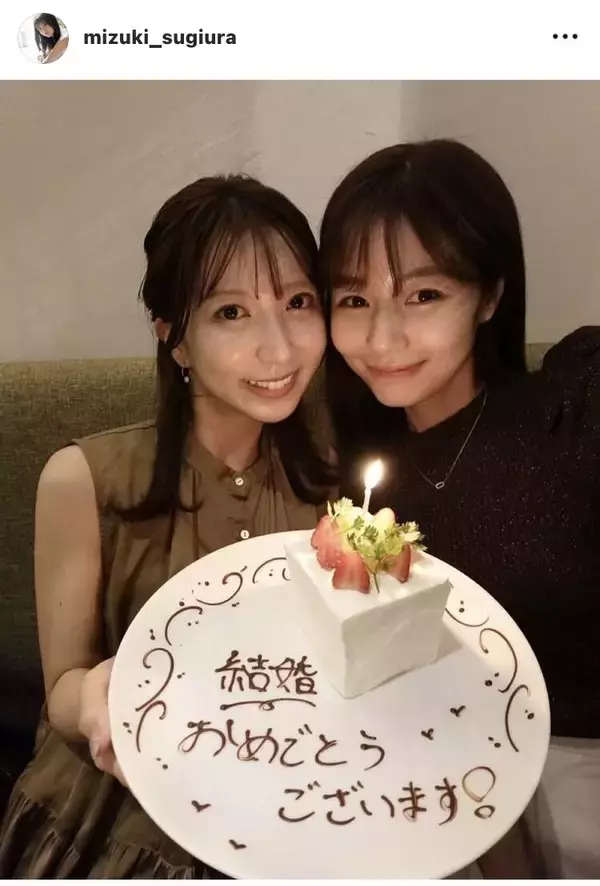 サンモニ・杉浦みずきアナ、「見取り図」リリーと電撃婚の今川菜緒アナを祝福「私にとって特別な先輩」
