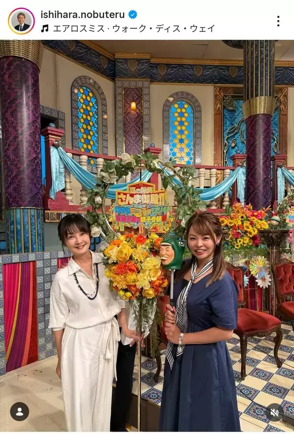 石原伸晃氏　弁護士の美人娘が顔出し！元女優の母と親子ショット「素敵なお嬢様」「品があって…憧れます」