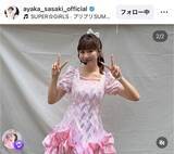 「「ＴＩＦ」トップバッター務めたももクロ・佐々木彩夏、「やっぱりＴＩＦのあーりんアイドル最高だなぁ」と思いつづる「毎年神プロアイドルすぎる」」の画像1