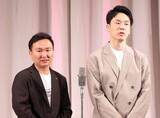 「高卒のかまいたち・濱家隆一、大卒の相方・山内健司とは「こいつは習い事めっちゃしていて大卒ですけど、今収入一緒。何も言われる筋合いない」…「ゲンバ」」の画像1