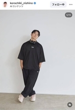 ２０キロ減で別人級変化！コロチキ西野の着こなし姿がカッコいい「洒落てる」「服も映えてます」自身でアパレル設立