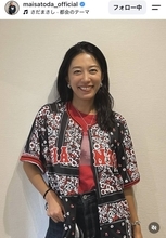 「あら」里田まい、夫・田中将大の姿にハート！結婚から１４年「可愛い」４２歳の最新姿　仲睦まじい姿が話題