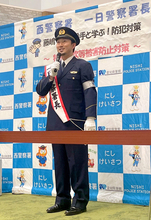 【中日】藤嶋健人が一日警察署長に　制服のベルトが合わず「うれしかった」
