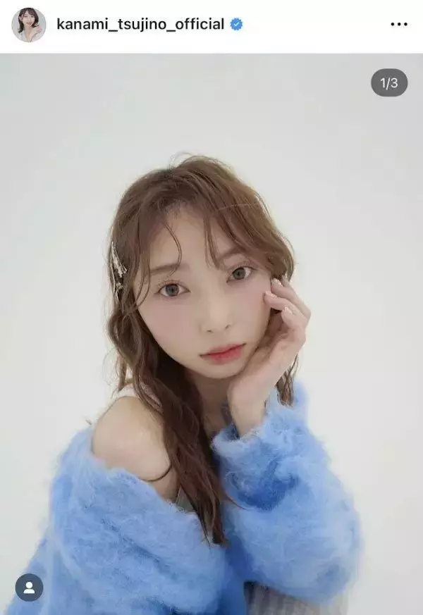 「威力がすごい…」とき宣・辻野かなみのギャップにファン思わず「めっちゃ見入ってしまった」「ドキドキ！」