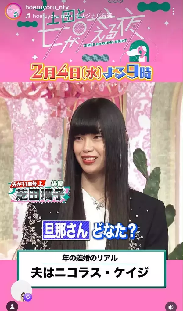 ３１歳年下！ニコラス・ケイジの日本人妻　現在の姿に反響拡大「すごい」「エキゾチック」「美しい黒髪」