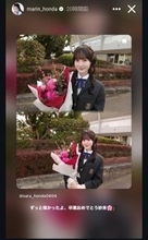 難関高校卒業の本田紗来へ姉・真凜さんが「１番好きな写真」で祝福「ずっと偉かったよ」