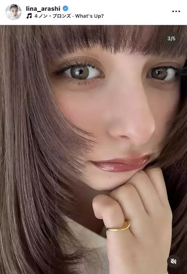 「爆ビジュだよ」嵐莉菜、レイヤーカットヘアのどアップショットを投稿！