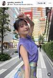 「人気声優のノースリーブ夏コーデが「可愛い過ぎる〜」「カッコイイ」「お似合い」上坂すみれが公開」の画像1