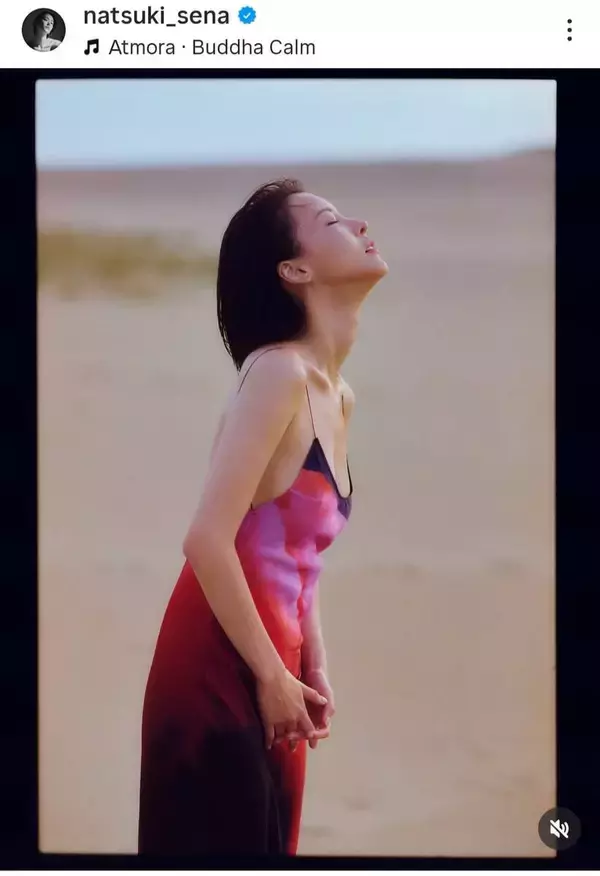 ３０歳女優が「昔の中森明菜感」極薄キャミ！「綺麗」「ほれてまうやろー」「惹かれます」奈月セナが美しい