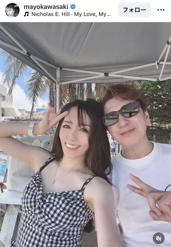妻は２１歳年下「結婚して初めての…」顔寄せラブラブ！「奥さんキレイすぎ」「美男美女」再婚した川﨑麻世