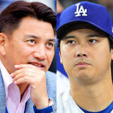 「侍ジャパン・井口資仁新監督、大谷翔平らＭＬＢ組の２８年ロス五輪出場に言及「日本のチームを引っ張っていってほしい」…就任会見」の画像1