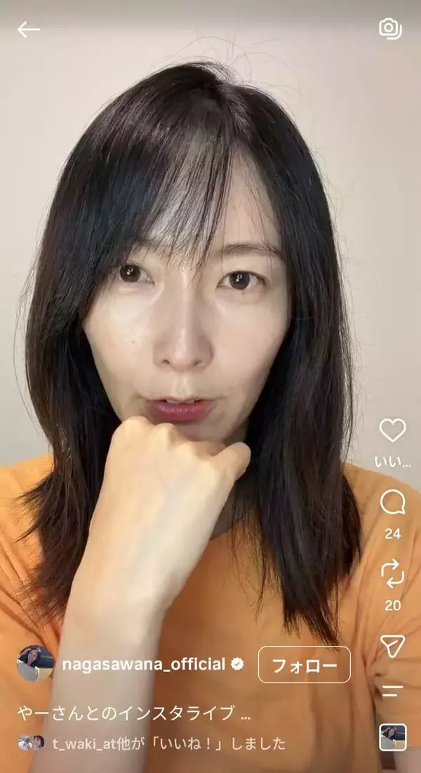 夫は元サッカー日本代表！４２歳女優のガチすっぴん「美人ですね～ッ」「２０年以上も経ったなんて…」「お綺麗です」長澤奈央に反響