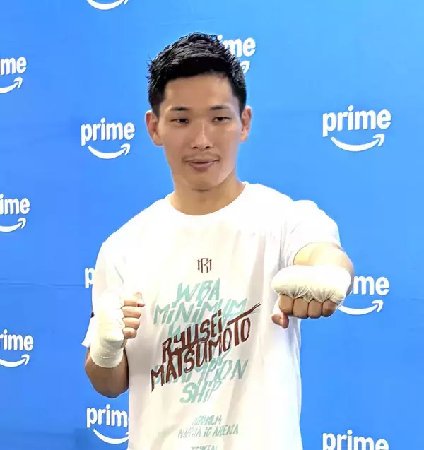【ボクシング】前ＷＢＡ王者・松本流星がＷＢＯ暫定王座決定戦「マタドールのようにトドメを」　現王者コラーゾの次戦ゴングと同時に正規王者昇格…９・２７トヨタアリーナ東京