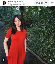 「中卒で…」３７歳の美人女優「宅建」を受験するも「圧倒的に不合格でした。２８〜２９点しか取れず…」リベンジ誓う水崎綾女