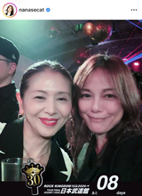 年内休養の小泉今日子「嘘でしょ？」「なんて美しい」「何年経っても」笑顔の最新姿にファン沸く…相川七瀬が公開