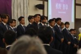 【Ｊ２藤枝】槙野智章監督「今年はチームが生まれ変わる変化の年。日常を変え、基準を変える」キックオフパーティーで宣言