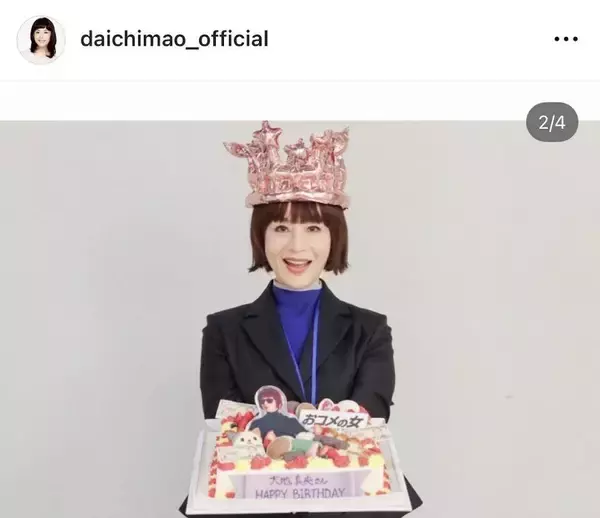 衝撃の７０歳！大地真央、“ザッコクメンバー”から誕生日サプライズ！「ほんっとお美しい」「古希とは」「憧れ」
