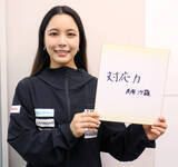 「【ジャンプ】高梨沙羅単独インタビュー　前編　「北京の悔しさは少しは払拭できたかな」」の画像1