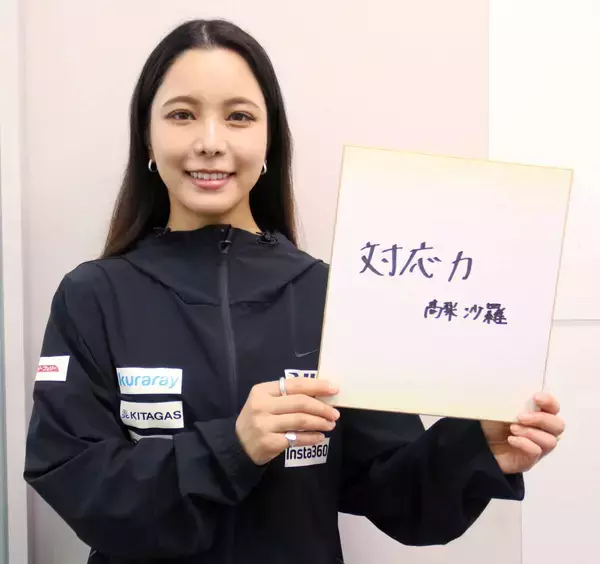 「【ジャンプ】高梨沙羅単独インタビュー　前編　「北京の悔しさは少しは払拭できたかな」」の画像