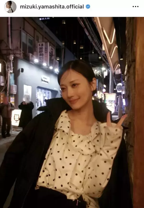 山下美月、ハーフアップにメガネ姿…オフショが美しい！「爆買いしたり美味しいもの食べたり　たのしかったぁ」