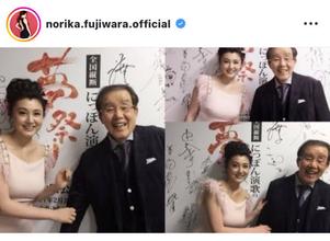 「お父さん似なんですね」藤原紀香、父との２ショットを公開「理想の親子」「なんて素敵なお２人なのでしょう」