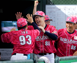 【楽天】 サヨナラ勝ちで初勝利　吉井理人監督「粘り強く戦ってくれた」「すごく意味のあるゲーム」若手投手も経験積む