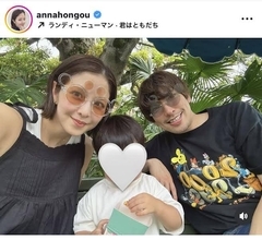 人気芸人のタレント妻「家族でディズニー」を満喫！家族ショットに「うわぁー！いい写真」「ほっこり」の声本郷杏奈が公開