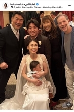 北斗晶、古閑美保さんの結婚パーティーへ！夫婦で出席「たくさんの幸せをもらいました」「幸あれ」と祝福