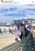 土屋太鳳の姉・炎伽さん、ＣＭで姉妹共演「綺麗ですね」「うちわ欲しい」チアリーダー姿が「美しすぎ」と話題